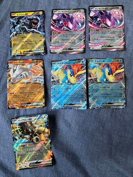 ブラックボルト ホワイトフレア RR まとめ ポケモンカード ポケカ
