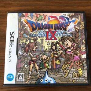 ドラゴンクエストIX 星空の守り人