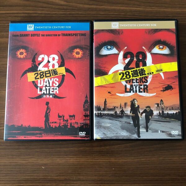 28日後…、28週後… DVD2枚セット 特別編