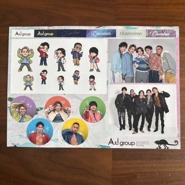 Aぇ! group Chameleon カメレオン 特典 ステッカーシート