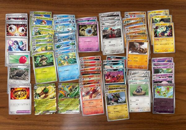 ブラックボルト ホワイトフレア ポケモンカードゲーム ノーマル、トレーナーズ、エネルギー まとめ売り