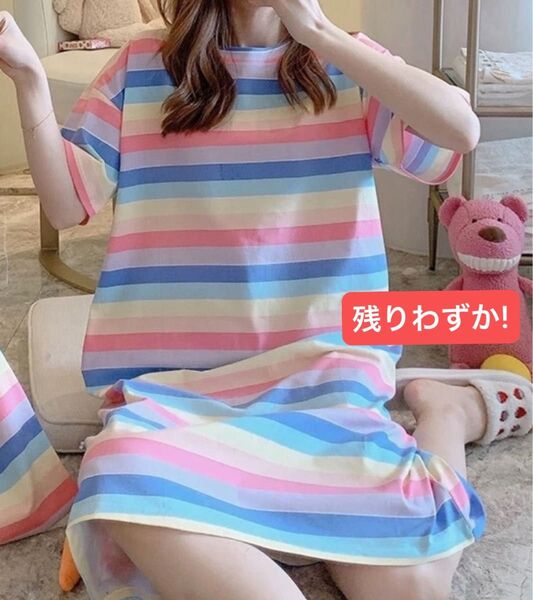 カラフル ボーダー XLサイズ ルームウェア ワンピース パジャマ 春 夏 薄手 部屋着 リラックス 女性 婦人