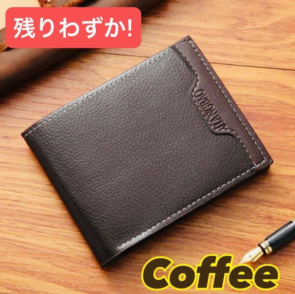 短財布 男性用 メンズ コーヒー 二つ折り財布 カード入れ 財布 便利 コンパクト 軽量 シンプル 仕事 プレゼント 紳士