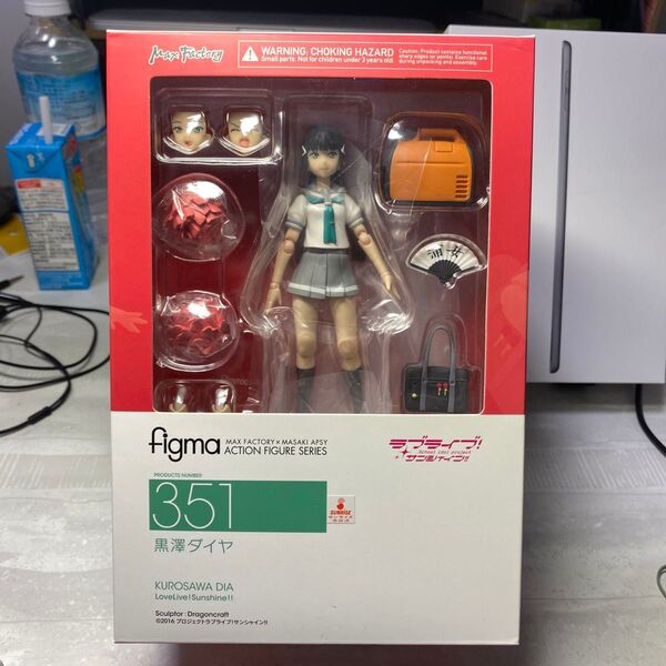 開封品 figma ラブライブ!サンシャイン!! 黒澤ダイヤ