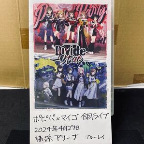 【Bru-ray】PoppinParty × MyGO!!!!! 合同ライブ 「Divide/Unite」 通常版 ポピパ マイゴ