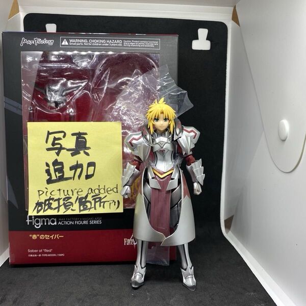 ※破損あり(背中) figma Fate/Apocrypha 赤のセイバー