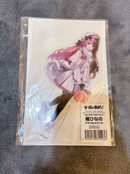 ぶいすぽっ! 冬のアキバ 橘ひなの アクリルスタンド