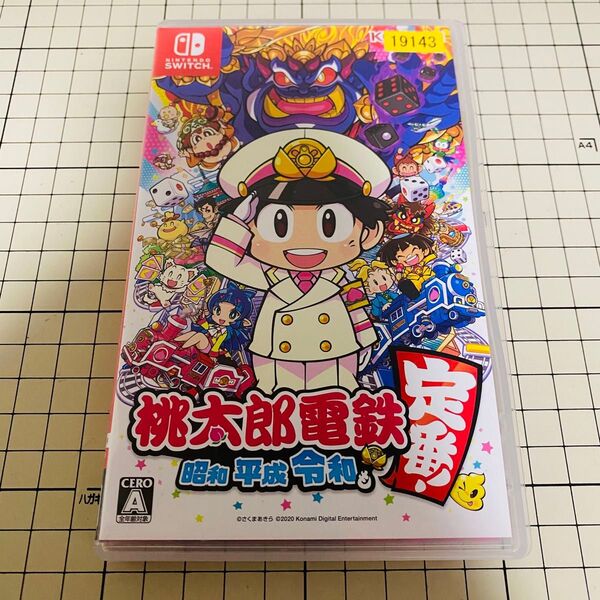 s0432 桃太郎電鉄 昭和 平成 令和も定番 Nintendo Switch