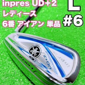 ☆レディース ヤマハ インプレス☆6番 アイアン 単品 inpres UD+2 FLEX L TX-419i ブルー #6 6i