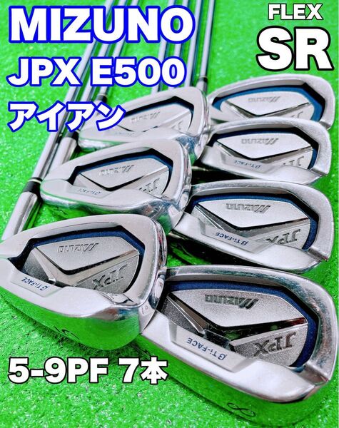 ★名器 優しいアイアン★ミズノ Mizuno JPX E500 β Ti-FACE FLEX SR 5-9PF 7本セット