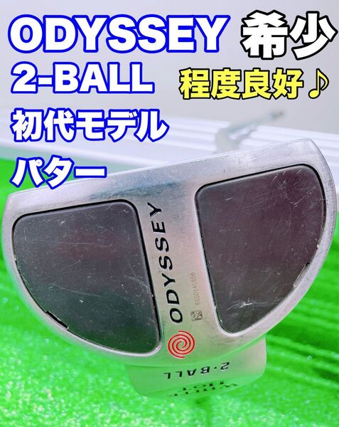 ★希少 名器 初代 ホワイトホット★③ 33インチ オデッセイ 2ボール パター ODYSSEY WHITE HOT 2BALL