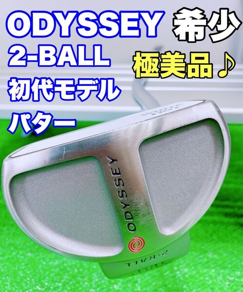 ★希少 極美品♪初代 ホワイトホット★② 34インチ オデッセイ 2ボール パター ODYSSEY WHITE HOT 2BALL