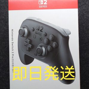 Nintendo Switch 2 Proコントローラー BEE-A-FSSKA