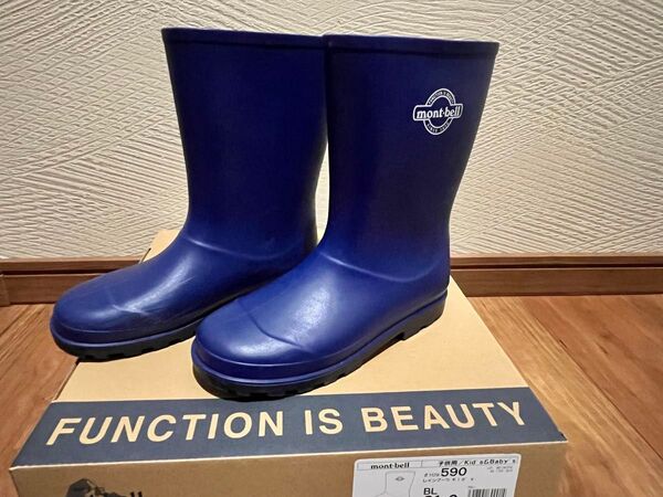 mont-bell キッズ レインブーツ 21.0cm 長靴