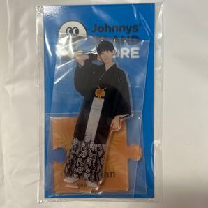 向井康二 アクスタ