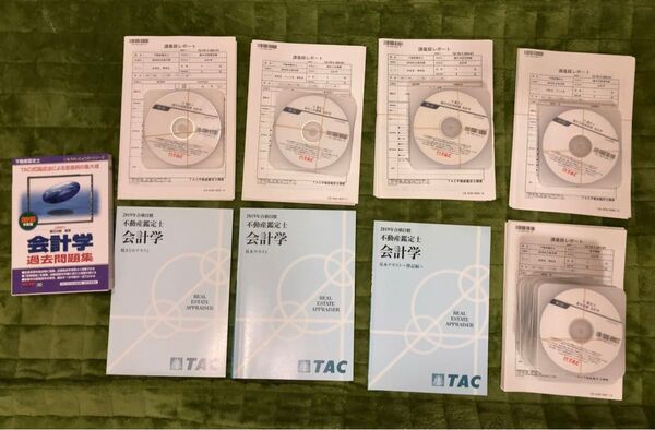 TAC 2019年 不動産鑑定士 会計学 講義セット講義DVD 講義録レポート付き