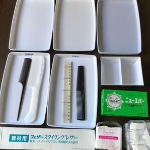 美容師国家試験セット(白衣付き)
