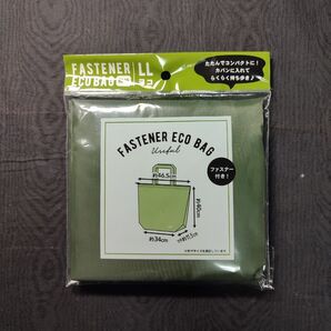 FASTENER エコバッグ カーキグリーン 未使用
