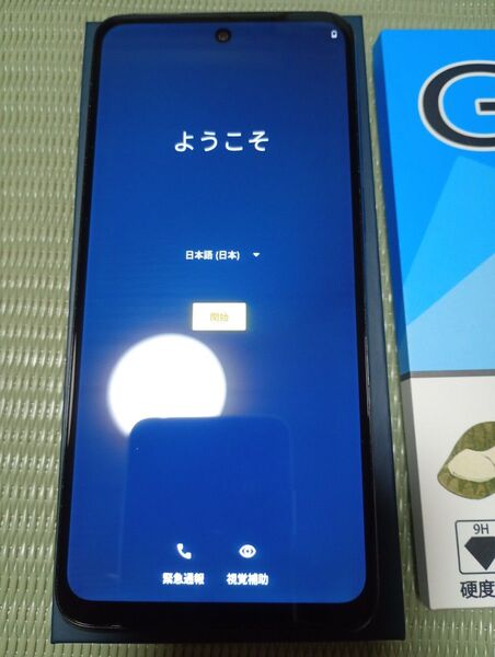 moto g53y 5G スマートフォン本体 ガラスフィルム ケース