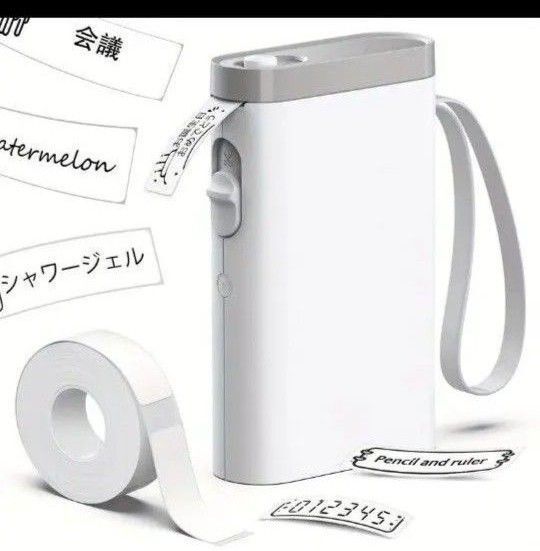 【未開封】 ラベルメーカー ラベルプリンター ワイヤレスラベルプリンター USB充電式 お名前シール