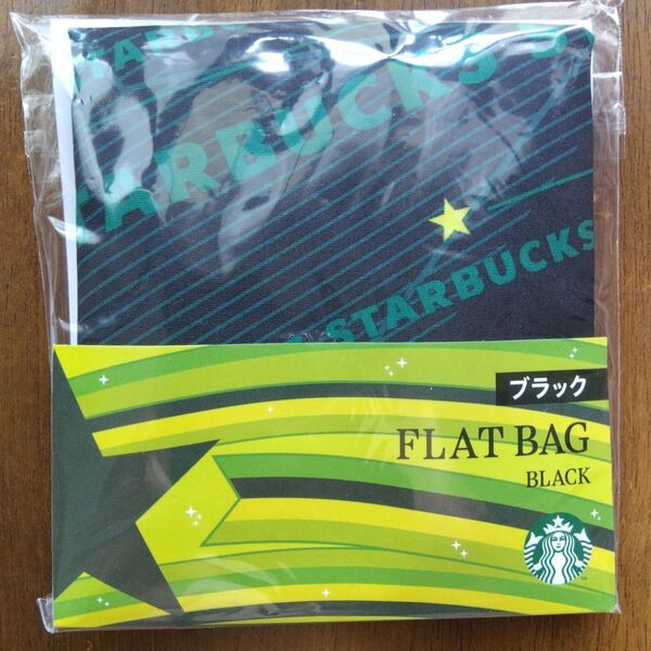 STARBUCKS ロゴ スターバックス スタバ フラット トートバッグ ブラック スター柄 星柄 ノベルティ ホリデー 非売品