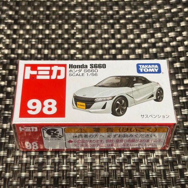廃盤 トミカ No.98 ホンダ S660