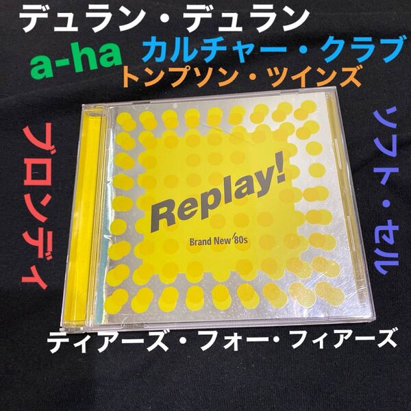「Replay!~Brand New ’80s」国内盤CD デュラン デュラン カルチャークラブ a-ha トンプソンツインズほか