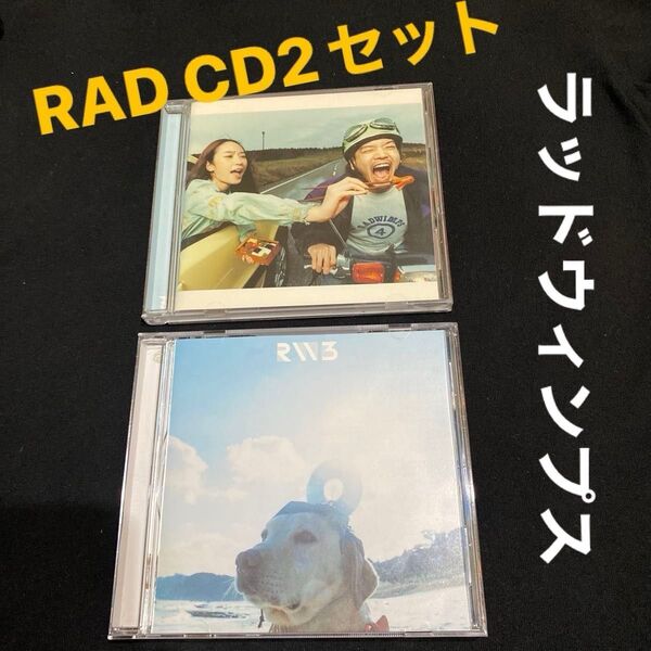 《ラッドウィンプス RADWIMPS》CD2セット/ 3rd.& 4th.アルバムの2枚
