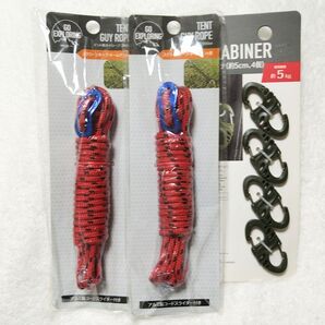 アウトドア用品3点セット(テント用ガイロープ300cm2本&S字カラビナ約5cm4個入)新品未使用