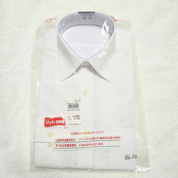 35-72 長袖ワイシャツ 形態安定加工 ホワイト 未使用 StyleONE