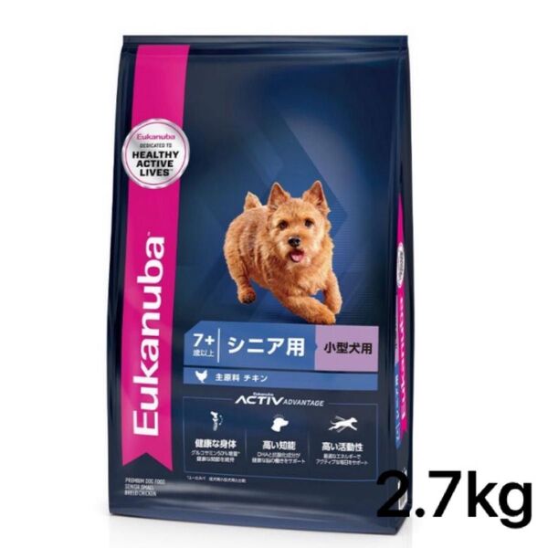 ユーカヌバ シニア 小型犬 2.7kg 犬 ドッグフード チキン