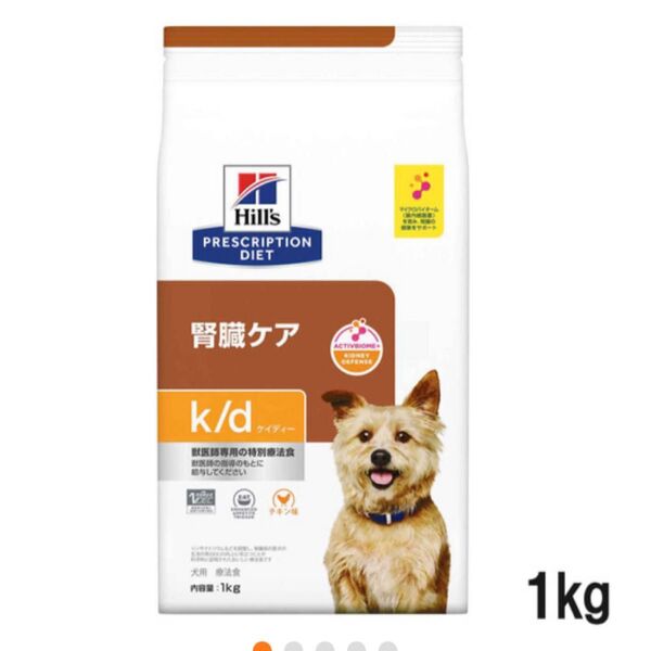 ヒルズ 食事療法食 犬用 k/d ケーディー 腎臓ケア ドライ 1kg ドッグフード 成犬