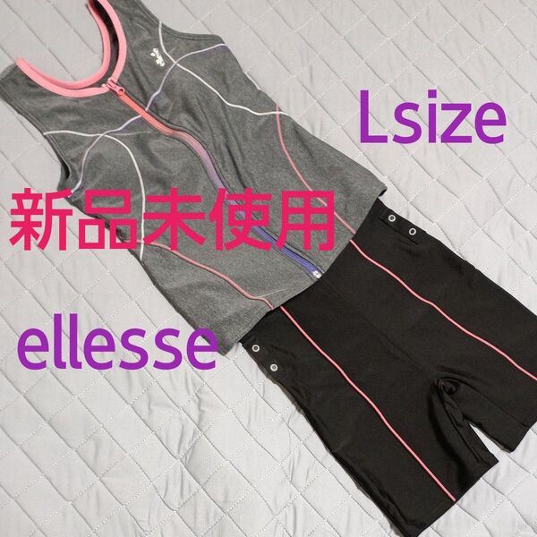 ★新品未使用 タグなし★エレッセ L(11) パッド付きフィットネス水着 セパレート セパレーツ サイドスナップ ellesse