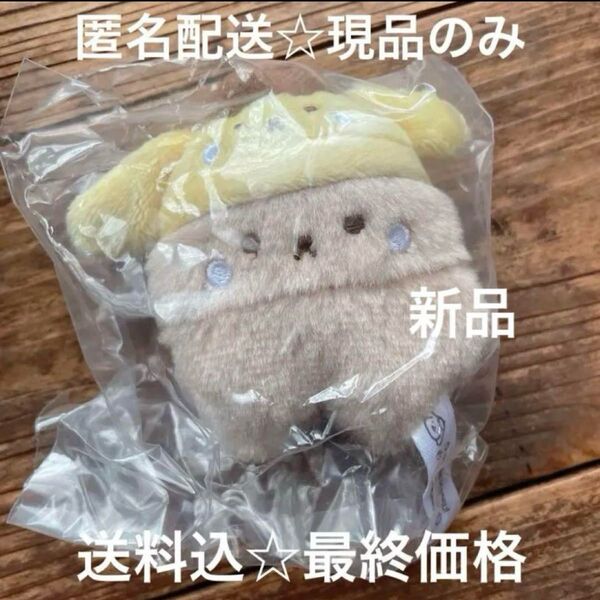 スタジオハヌル サンリオ キャラクターコレクション コラボ ポムポムプリン