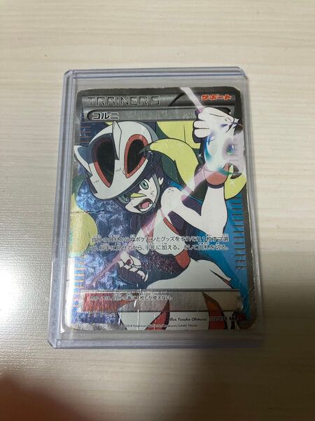 コルニ SR