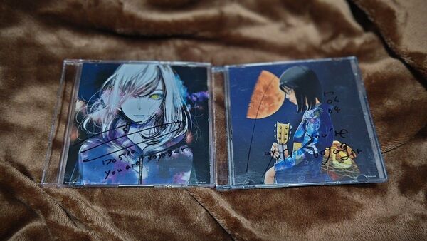 【貴重】酸欠少女さユり ミカヅキの航海 サイン入りアナザージャケット