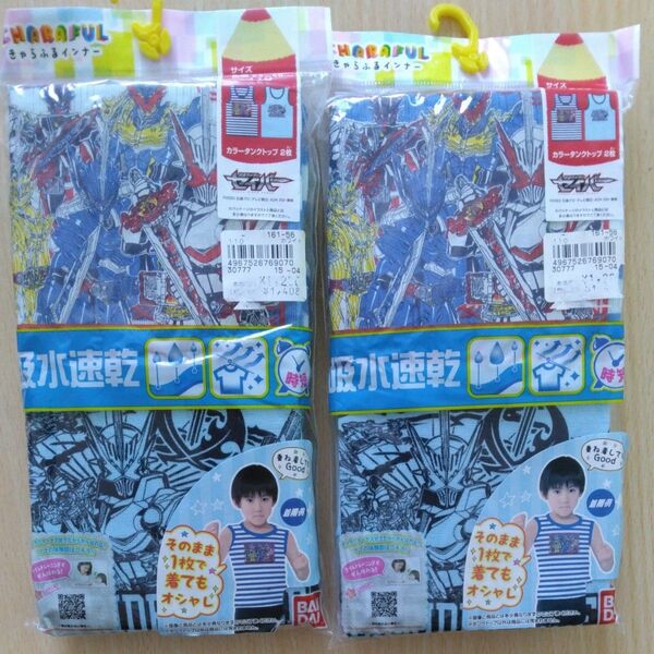 新品未使用、4枚セット、タンクトップ、肌着、仮面ライダー