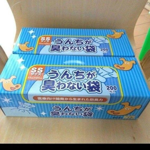 うんちが臭わない袋 SS、400枚、BOS ペット用 赤ちゃん用 おむつが臭わない袋