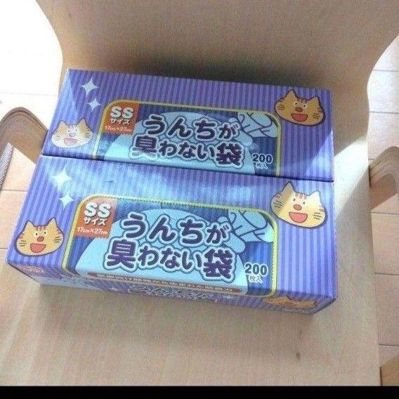 BOS うんちが臭わない袋 ss、400枚、処理袋 ペット用