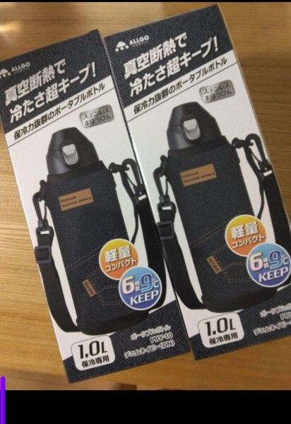 水筒 直飲み 子供用 ステンレス ワンタッチ ボトル ダイレクト 1l