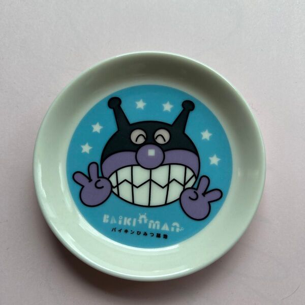 バイキンマン 食器 仙台アンパンマン 小皿 お皿 アンパンマンミュージアム 皿