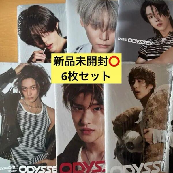 RIIZE ODYSSEY photobook 新品未開封 6枚セット アルバム