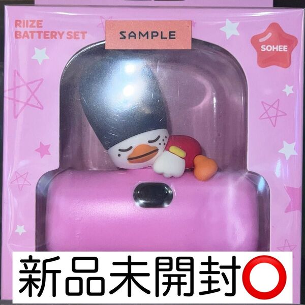 RIIZE モバイルバッテリー トレカ付 ソヒ トルビョンイ