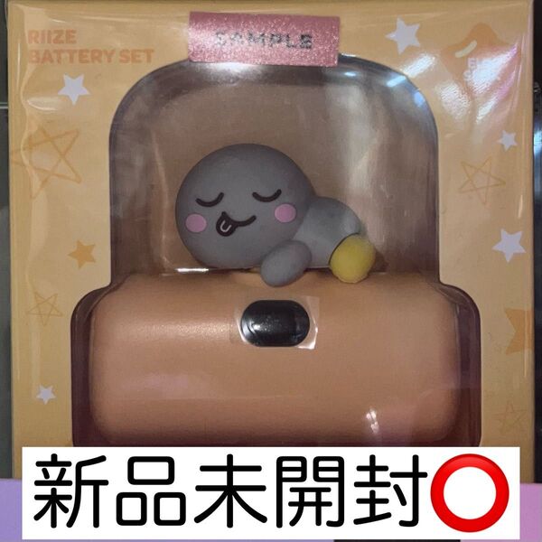RIIZE モバイルバッテリー トレカ付き ウンソク ソヨンドリ