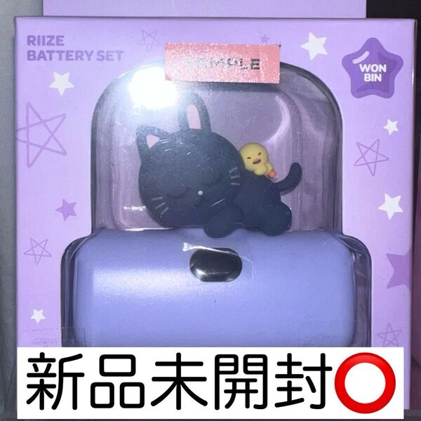 RIIZE モバイルバッテリー トレカ付 ウォンビン トニャンドク