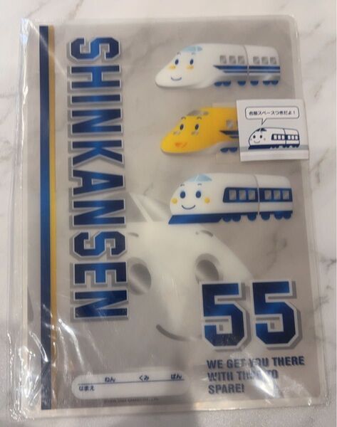 sanrio サンリオ 新幹線 SHINKANSEN 下敷き スター 文房具 平成 2004年