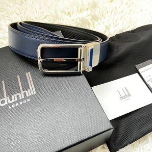 ダンヒル SAMURAI BLUE COLLECTION リバーシブルベルト