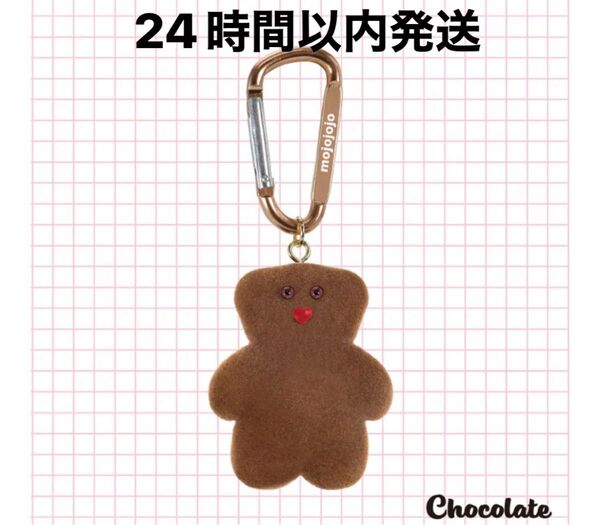 mojojojo フィギュアマスコット vol.2 ガチャガチャ chocolate