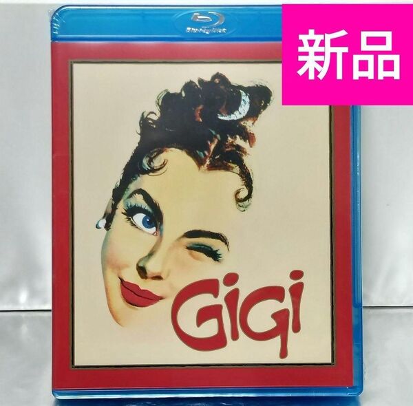 【新品未開封品 Blu-ray】恋の手ほどき('58米)