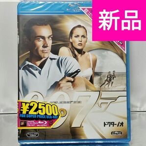 【新品未開封品 Blu-ray】007 ドクター・ノオ('62英)